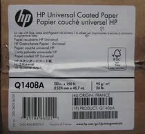 Original HP HP Q1408AB universal heavy coated paper 1 52m × 45 7M 90g