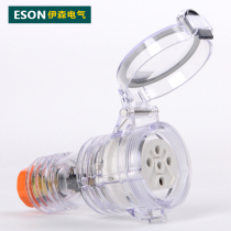 Ethan ES-56CSC520 waterproof round socket industrial socket 5 wire 20A