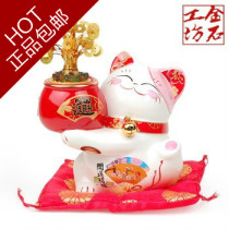 New Years shaking money Tree Merchants Cat Deposit Money Pot for Cat Opening Swing 7 festoons to run into Treasure Savings jar
