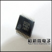 SN74ALS373ADB new original spot Baixin Electronics