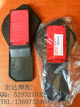 Yamaha Motorcycle accessories ZY100 Liying eagle Eagle Delight Eagle Filter filter Air filter