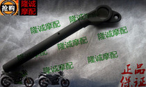 Longxin Jinlong motorcycle LX150-56A CR3 JL150-56 K8GP150 original left hand handle tube
