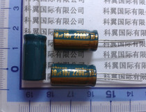 10V 2200UF computer motherboard special electrolytic capacitor 2200UF 10V volume:10X20