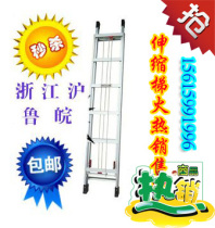  Factory direct sales of aluminum alloy ladders Household ladders single-sided lifting telescopic ladders multi-function industrial ladders