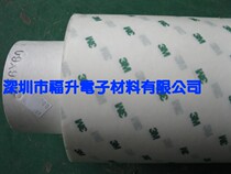 3M double-sided tape 966 FPC966 tape 3M966 double-sided 3M966 tape 3M966 aviation double sided tape