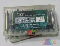 TOPO Jiangsu Tupou 172 A Type centre drill 1 1 5 2 2 5 3 3 15 4 5 6 6 3mm