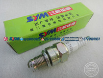 SYM Sanyang Locomotive Xia Xing Sanyang master GR125 will 125 TINI110 spark plug