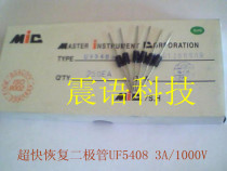 Ultra-fast recovery diode UF5408 3A 1000V