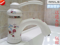 Ceramic faucet hot and cold full copper core wash basin white color flower teapot faucet mnls]