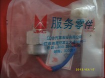 River Suzuki Winning Domain Tiger Accessories Reverse Light Switch Reversing Light Switch Brake Light Switch Tail Gate Switch