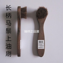 Long handle horseshoe-shaped high-quality shoe brush horsehair bristles are not dirty hands do not hurt leather elastic degreasing and polishing
