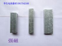 Magnetmagnetmagnetmagnetmagnet