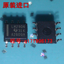 LM2904 SMD SOIC-8 TI original imported operational amplifier LM2904DR brand new original