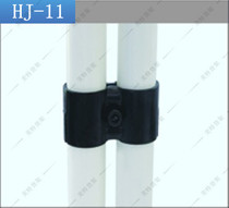 hj-11 pipe joint wire rod Lean pipe shelf Stainless steel assembly line Beige wire rod black connector