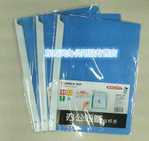 Qinxin QW324A Folder Pull Rod Clip Rotation Report Folder A4 Report Folder Folder Promotion