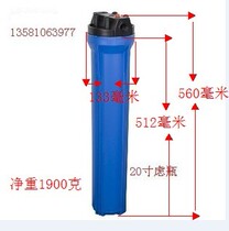 4 minutes 6 minutes 20 inches front single-stage filter community direct drinking water purifier water vending machine blue filter bucket bottle accessories