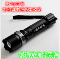 Bicycle headlight bicycle lighting strong light flashlight bicycle headlight outdoor glare flashlight