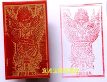 6 * 9CM red rubber printed Dapeng Golden Wing Bird Buddhism
