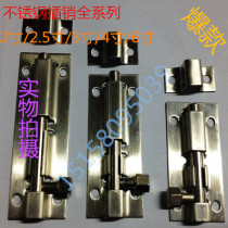 Stainless steel latch Wooden door latch partition bathroom door latch Ming latch small cabinet 3 4 6 inches