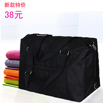 New Korean version Large capacity travel bag for men and women foldable travel bag for overseas oversized travel bag luggage bag