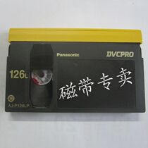 Panasonic DVCPRO AJ-P126LP Professional videotape 126 min Editor with professional digital tape