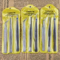 Three-piece tweezers model electronic tweezers lace thickening DIY small pliers up to special quality good hot sale