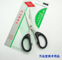 Dexian S003 office affairs scissors 5 5 inch 140mm Student Manual scissors tip scissors guarantee