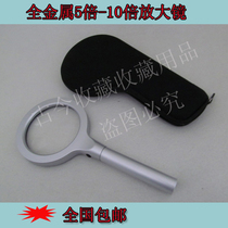 Full metal with LED light 5 times -10 times reading magnifier 85mm