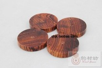 (Yuncaifang)HD1 trumpet rosewood dowel pad shock-absorbing pad rack