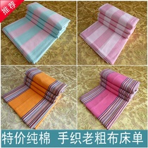  Combed cotton handmade old coarse cloth bed sheets thickened single double coarse cotton sleeping single pillowcase old native cloth