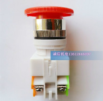 Punch special promotion High quality LA37(Y090)-11M double contact mushroom head self-reset button switch