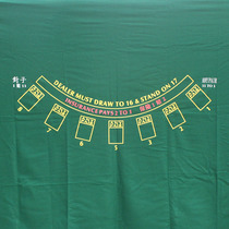 2 3*1 5 M 21 points table cloth tablecloth cloth cloth dust cover