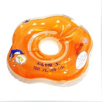 With anti-counterfeiting Dr. Ma baby swimming ring Dr. horse new swimming ring neck box boutique