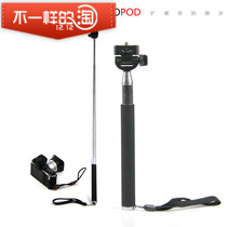 Please be better than begging yourself to take a MonoPod handheld self-selfie telescopic metal one-foot stand
