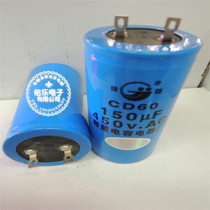 CD60 150UF 450v pin start capacitor motor capacitor AC start capacitor