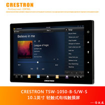  CRESTRON TSW-1050-B-S W-S 10 1 inch Touch wired touch screen