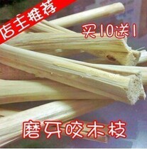 More than apple wood resistant to high fiber natural bite wood Dragon Cat Rabbit Guinea Pig favorite to buy 10 send 1 Buy 30 off 5