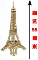 More than half-metre high diy building model 3D wooden three-dimensional assembly model Four-Grand Eiffel Tower