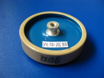XPCC DT80 1000K 10KV 15KVA high frequency machine high frequency high power ceramic ceramic dielectric capacitor