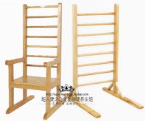 Childrens ladder chair Ladder chair Ladder back chair High back solid wood chair rib chair ladder back frame Childrens rehabilitation equipment