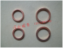 Zongshen Longxin Futian Grand National Dayang motorcycle tricycle accessories engine exhaust sealing ring cushion