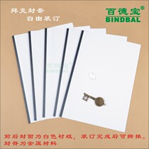 Hundreds of Debao hot-melt binder with Rumbek envelope 1 5mm rubber free gang ji tender cover span cover