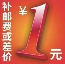 To fill the post of private link