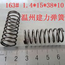 1 4 * 15 * 38 * 10 powerful compression pressure spring main spring high-pressure force small spring spot to do