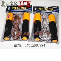 1 Vigawe skipping rope 0837 counting braided rope counting jumping rope counting sponge handle skipping rope