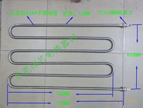 Authentic SUS304 stainless steel tube tank tower tank electric heating tube 380V 15KW