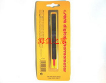 Sea Fish House ~ German SERA Xirui (patch thermometer)