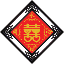 Happy Character Cross Embroidered Rice Embroidered Rice Embroidered with Gift New Room bedroom Little piece for wedding with a gift for wedding