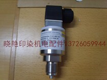 Supply of the Nodal P121-4B1-311