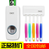 Fully Automatic toothpaste squeezer set wall-mounted toothbrush holder toothpaste holder suction Wall holder lazy toothpaste squeezer